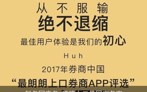 起名网店名 琅琅上口的网店名字