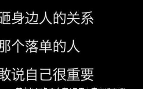 带亦的网名两个字(名字中带亦好不好)