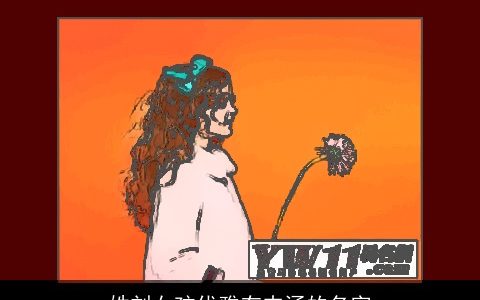 姓刘女孩优雅有内涵的名字