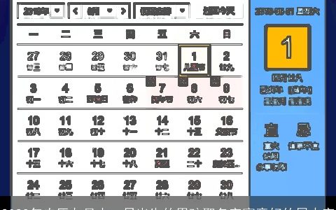 2023年农历九月十一日出生的男孩取名字寓意好的属火字