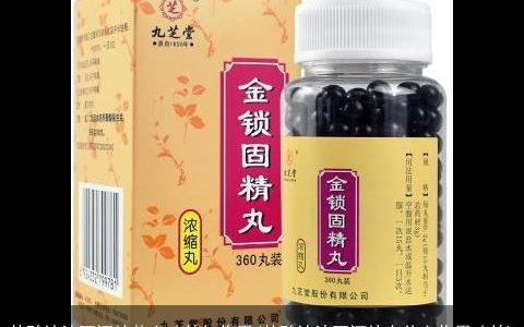 盐酸达泊西汀片什么功效与作用(盐酸达泊西汀片有什么作用功效)