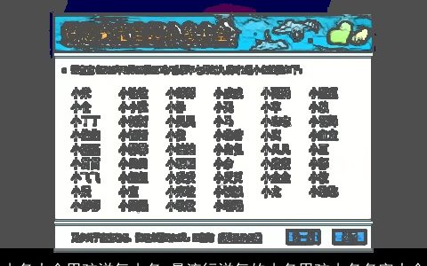 小名大全男孩洋气小名_最流行洋气的小名男孩小名名字大全