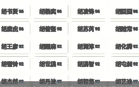 月姓男孩名字大全 月姓男孩名字古风 2023有涵养古风的男孩名字挑选