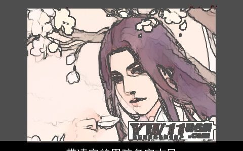 带凌字的男孩名字古风