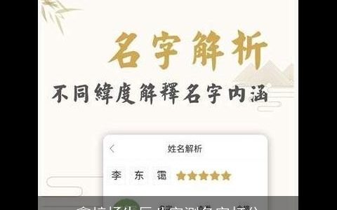 鑫梓扬生辰八字测名字打分