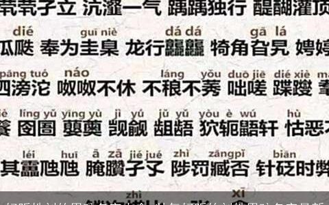 好听姓刘的男孩名字大全 帅气好听的刘姓男孩名字最新