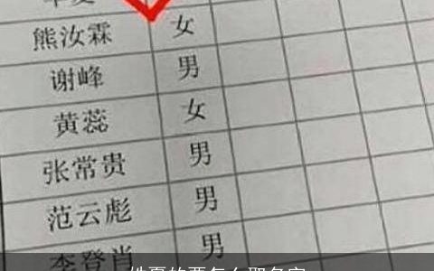 姓夏的要怎么取名字