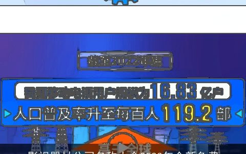 影视器材公司名称大全2024年全新免费