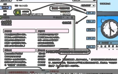 2023微信名字大全男英文