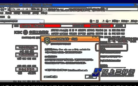 响亮大气的商业银行行业公司名字大全2024年 好听大气的公司名字大全