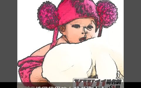 姓周的男孩女孩名字大全