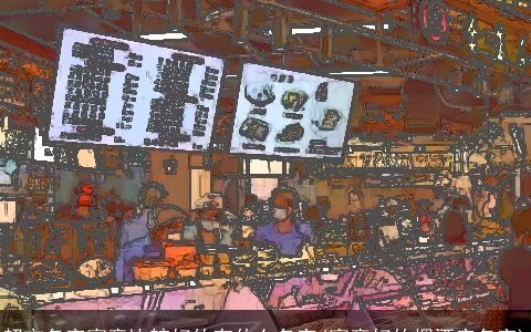 超市名字寓意比较好的有什么名字(寓意好的烟酒店名字)