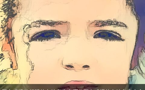 取自成语的好听的女孩名字有哪些取自成语的女孩名字大全