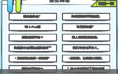 单身网名大全男生暖男必备默默守护你 好听稀少的网名男生男名字最新