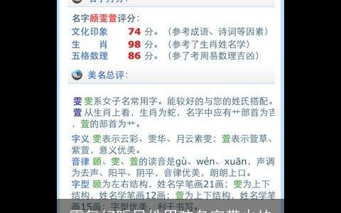 霸气好听吕姓男孩名字带火的