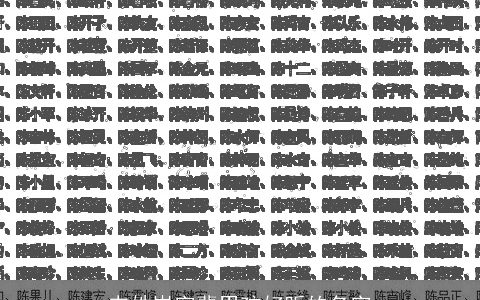 韦姓岚字辈男孩好听的名字