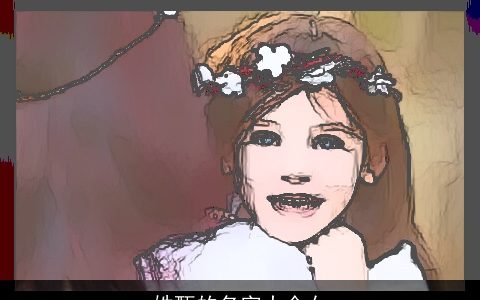 姓甄的名字大全女