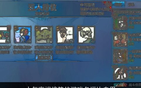 大气高端搞笑的游戏名逗比专用