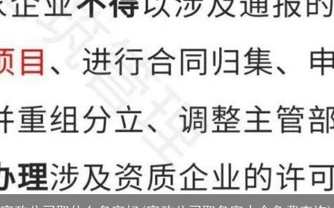 家政公司取什么名字好(家政公司取名字大全免费查询)