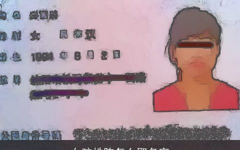 女孩姓陈怎么取名字