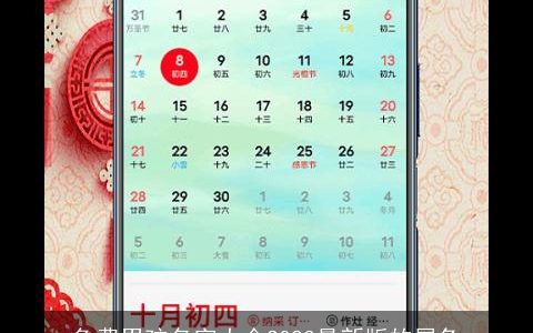免费男孩名字大全2023最新版的属兔