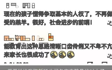 哥哥说找我取新颖公司名字真算是找对人了