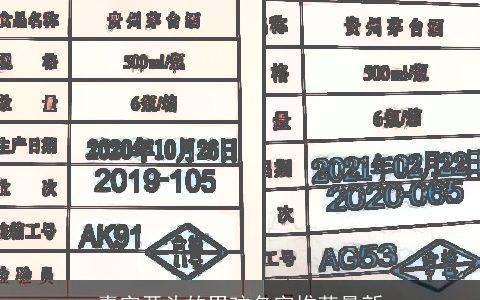 嘉字开头的男孩名字推荐最新