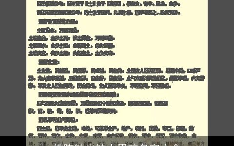 姓陈缺火缺土男孩名字大全