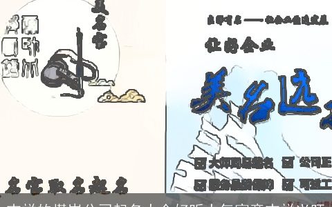 吉祥的煤炭公司起名大全好听大气寓意吉祥兴旺