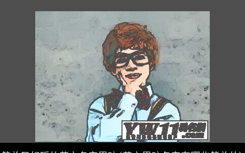 简单又好听的英文名字男孩(英文男孩名字有哪些简单的)