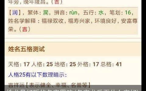 姓龙最好听的名字男孩(名字龙后面什么字好)