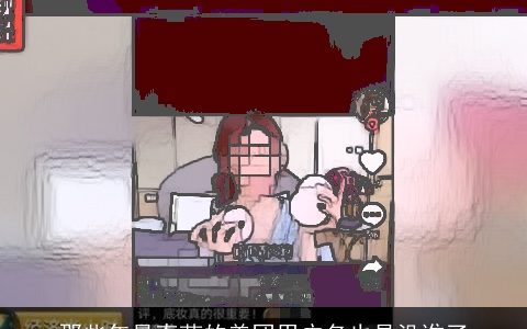 那些年最奇葩的美团用户名也是没谁了