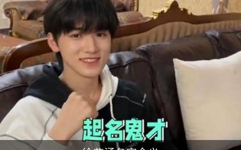 徐艺涵名字含义