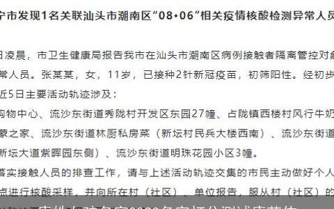 康姓女孩名字2023名字打分测试康芷佑