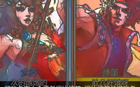 游戏名字大全骚气逗比搞笑 逗比搞笑的游戏名