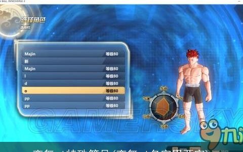 恋舞ol特殊符号(恋舞ol名字男两字)