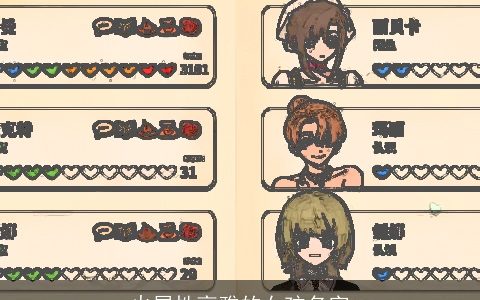 火属性高雅的女孩名字