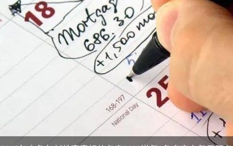 2023年水兔年刘姓寓意好的名字2023洋气 兔宝宝有气质取名