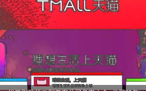 优雅别致的二到三字公司名字大全 公司起名