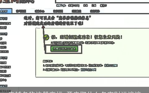 店铺名称注册商标 开店取什么名字财运滚滚