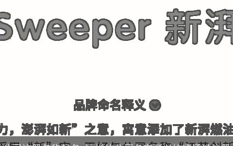 公司注册名称起名 这样的公司名字可以快速通过注册