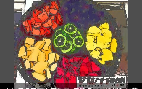 水果店名字高端有创意 店铺名寓意佳好听推荐