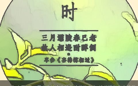 2023年农历8月12日出生的宝宝摘自诗经的名字 诗经洋气名字推荐