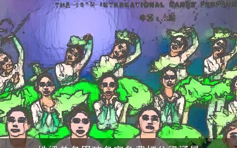 姓梁单名男孩名字免费打分梁涵昊