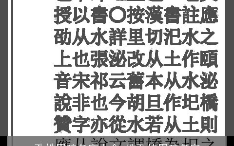 孔姓男孩名字大全_姓孔的男孩名字