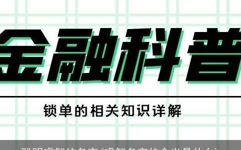 聪明睿智的名字(睿智名字的含义是什么)