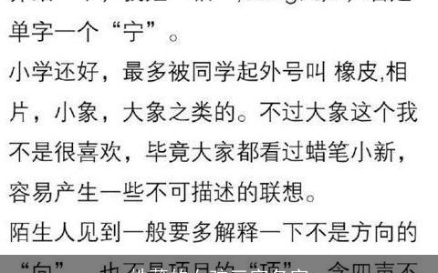 姓薄的女孩三字名字