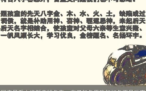 网店日系小清新店铺名字  有了起名思路起好名不是难事