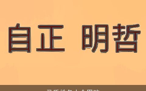 马氏姓名大全男孩