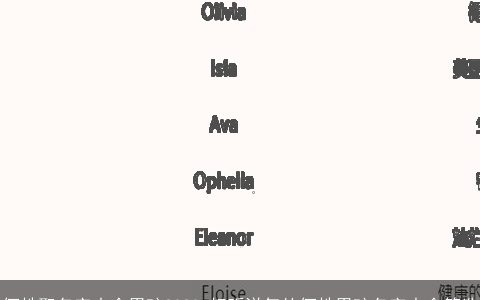 何姓取名字大全男孩2023 好听洋气的何姓男孩名字大全筛选